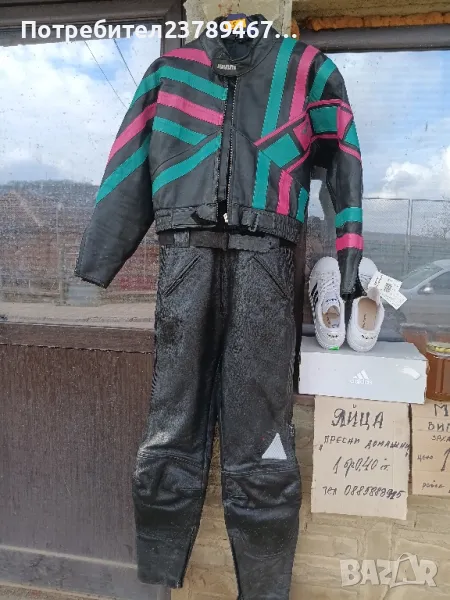 Продавам мото екип , снимка 1