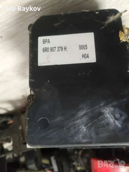 ABS модул Seat Ibiza IV (2008-2012г.) 6R0907379H , 6R0 907 379 H , 0265239000, снимка 1