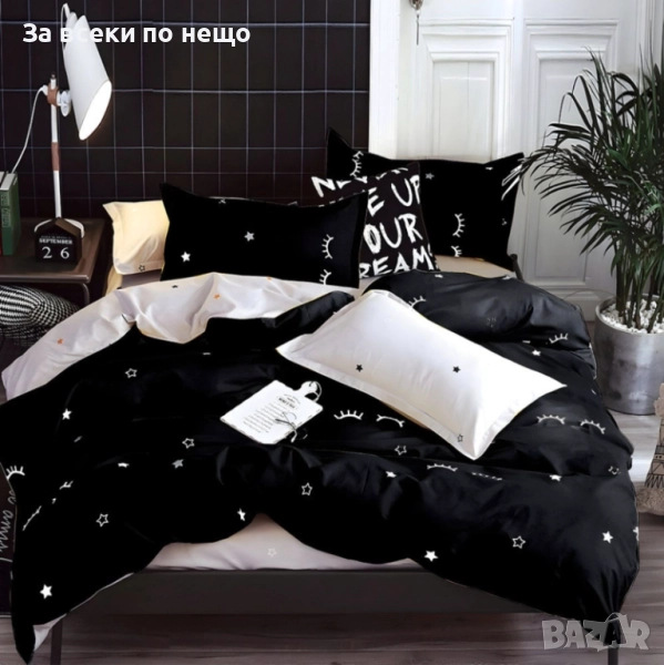 Спален Комплект Със 7 Части С 2 Горни Плика Код A895, снимка 1
