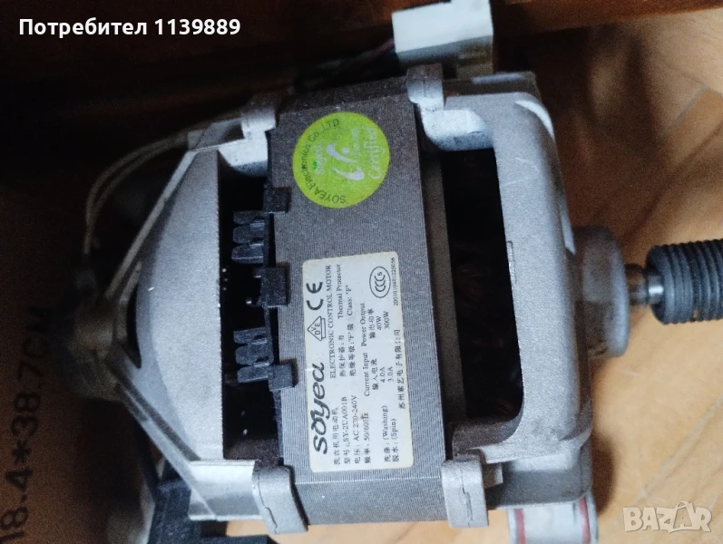 Пералня Самсунг WF B862 на части, снимка 1