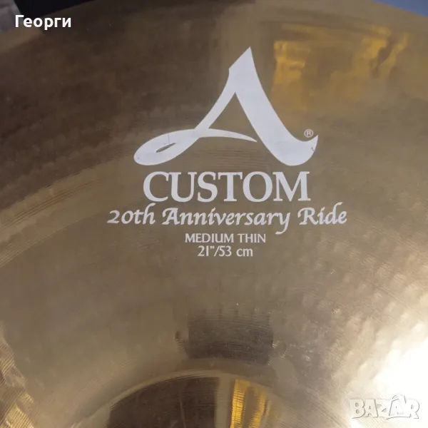 Чинел Zildjian A Custom 20th Anniversary Meduim Thin Ride 21", снимка 1