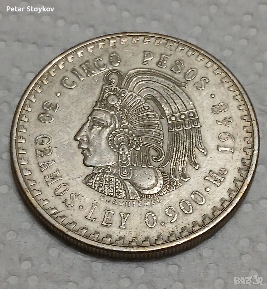 Стара голяма сребърна монета., снимка 1