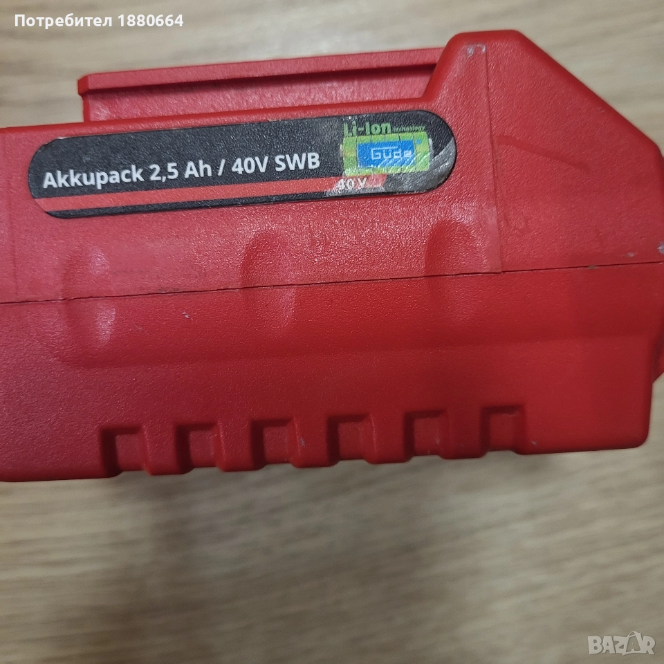 Батерия GUDE 40V 2.5A Li ion, снимка 1