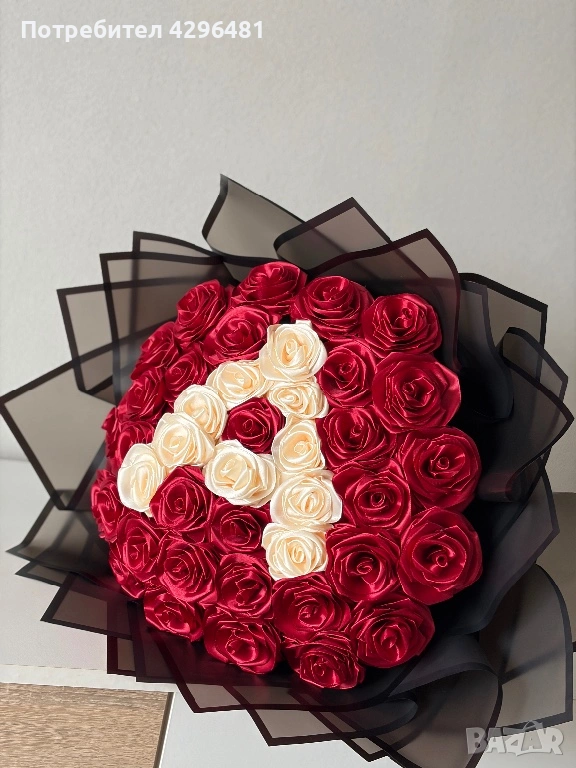 Голям букет от вечни сатенени рози с персонализирана буква , снимка 1