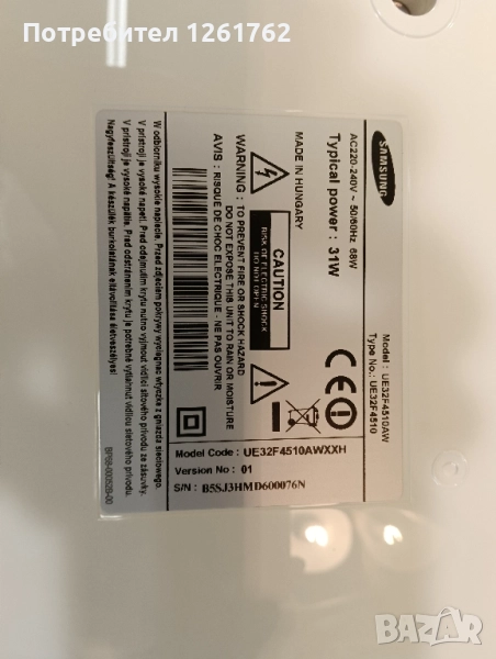 Samsung UE32F4510AW (на части), снимка 1