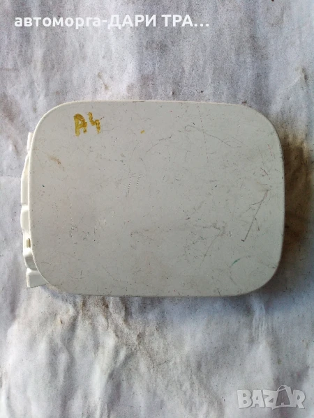 Капачка резервоар за Ауди А4 , снимка 1