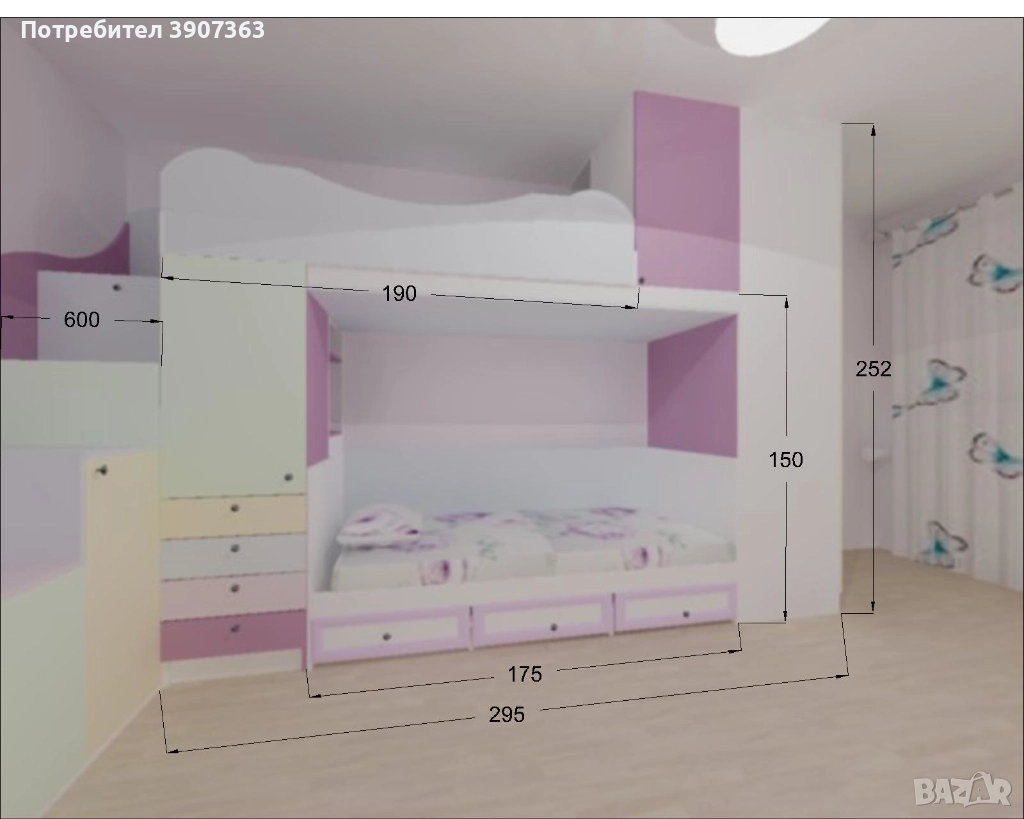 Обзавеждане за детска стая, снимка 1