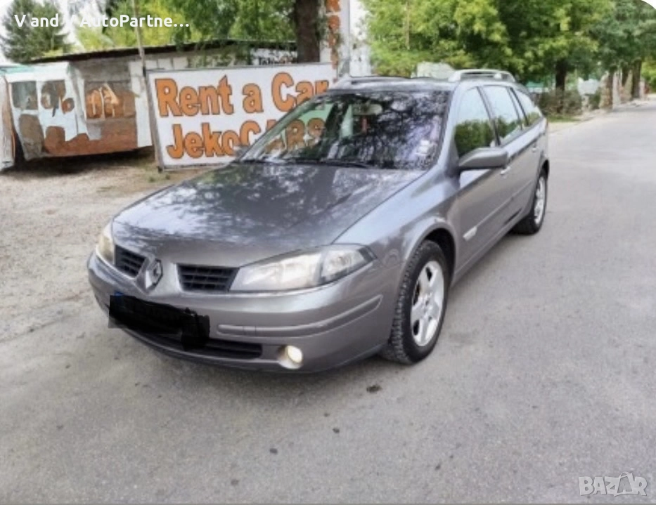 Renault Laguna 2.2 dCi на ЧАСТИ!!!, снимка 1