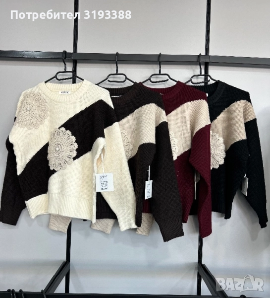 ДРЕХИ НА ЕДРО, снимка 1