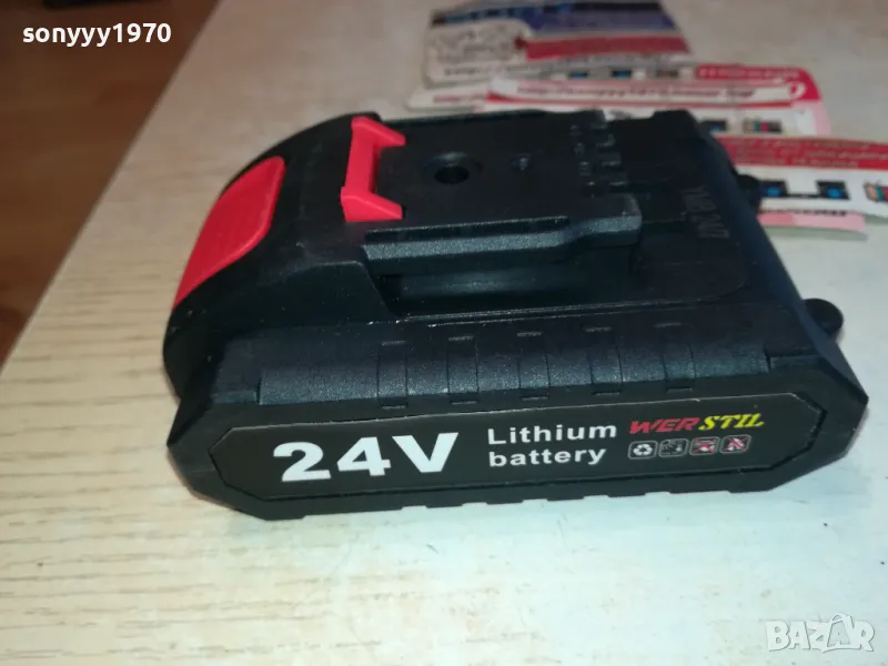 WER STIL 24V LI-ION BATTERY PACK 2111240953, снимка 1