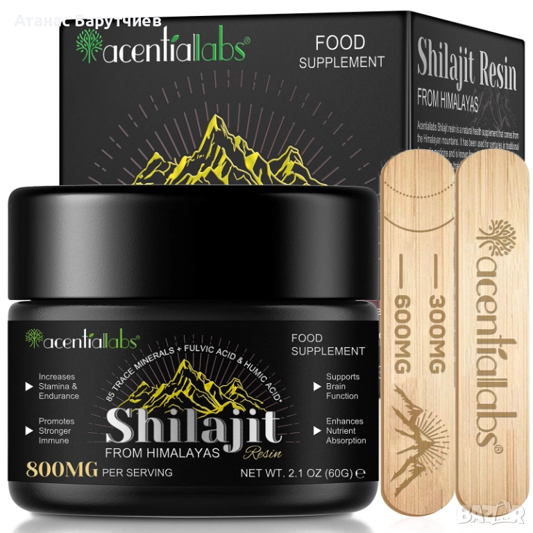 Шиладжит мумио/shilajit resin, снимка 1