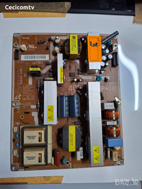 BN44-00197B, снимка 1