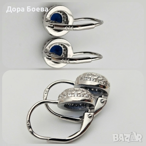 Сребърни обеци: "Блу пойнт", снимка 5 - Обеци - 52674091