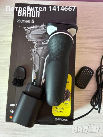 Самобръсначка Braun Series 5 50-W1000s, снимка 2 - Електрически самобръсначки - 46434123