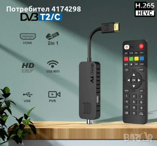 UBISHENG U3mini DVB T2 DVB C Цифров ТВ декодер HD безплатни телевизионни канали 7Days EPG TV Tuner з, снимка 5 - Приемници и антени - 53851036
