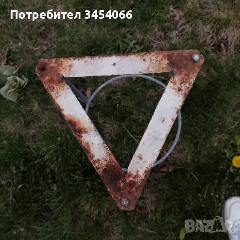 Стари заготовки за градински столчета и масичка. , снимка 3 - Други стоки за дома - 49861300