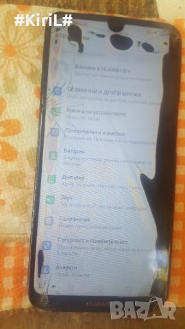 Huawei Y7 2019, снимка 3 - Huawei - 46493394