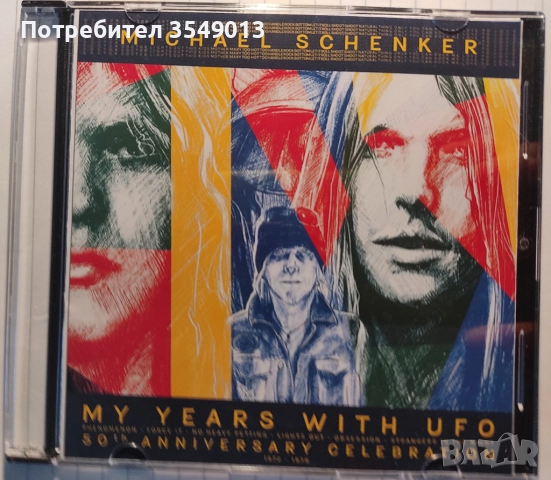 Неофициални cd / цд дискове - нови - Michael Schenker, снимка 13 - CD дискове - 52102782