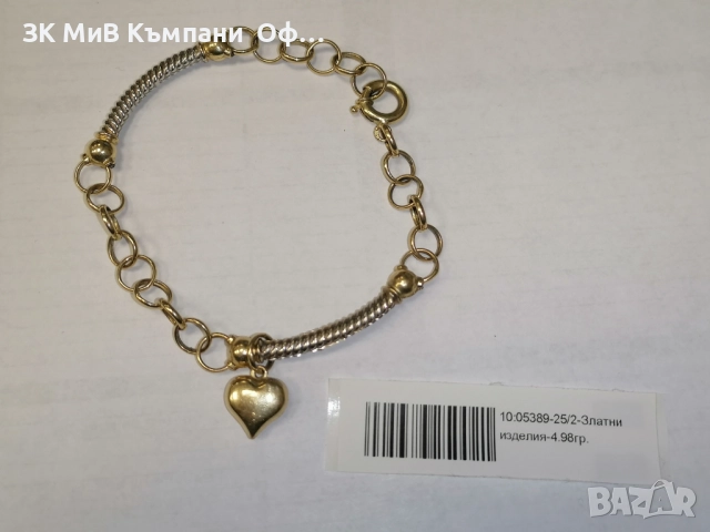 Златна дамска гривна - 4.98гр. - 14К