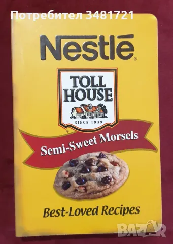 Рецептите  за Хапки на Нестле / Nestle Toll House Semi-Sweet Morsels, снимка 1 - Енциклопедии, справочници - 48276608