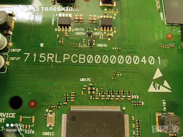 PHILIPS 55PUS7909/12 за части, снимка 10 - Части и Платки - 49736869