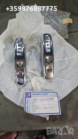 Нови Рогчета за Броня Ваз Жигули Жигула Лада , снимка 4 - Части - 51052463