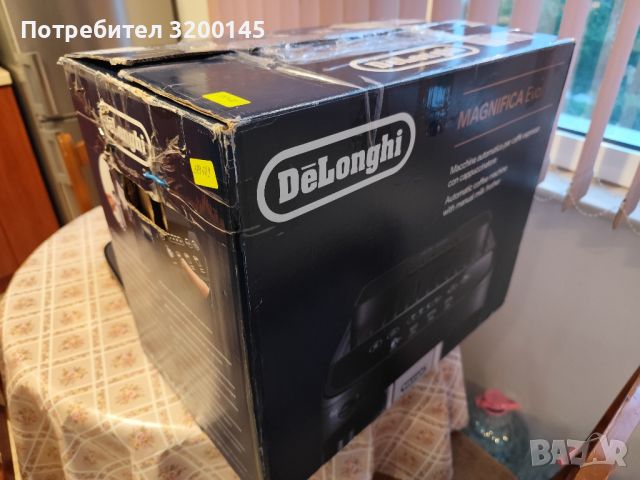 Продавам нова кафе машина Delonghi Magnifica Evo, снимка 10 - Кафемашини - 45530310