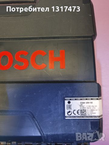 продавам ударен винтоверт BOSCH, снимка 3 - Винтоверти - 46698395