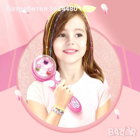 Детска машина за правене на плитки, снимка 4 - Други - 52400034