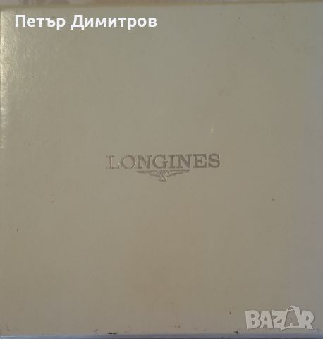Longines Conquest Classic, снимка 12 - Мъжки - 45959297