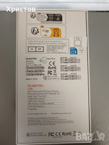 Смартфон Oukitel C58, снимка 3 - Други - 54237530