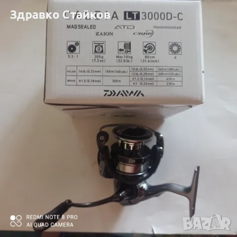 DAIWA CALDIA LT 3000&5000 - PROMO, снимка 15 - Макари - 47073343