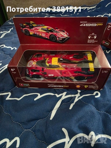 Колички Ferrari , снимка 3 - Колекции - 53965226