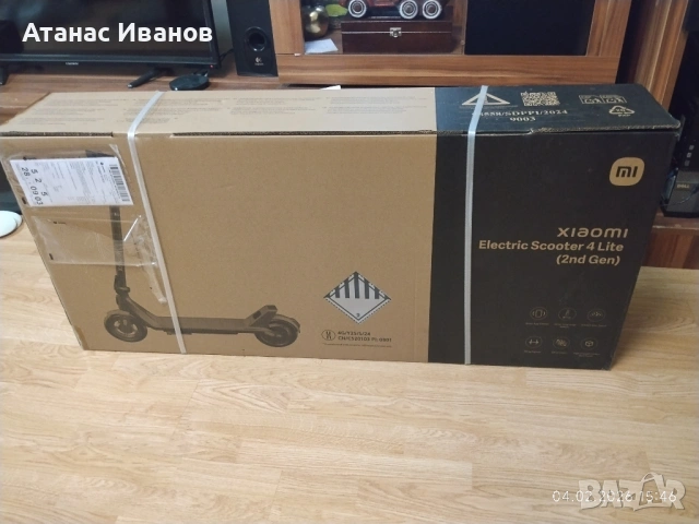 Xiaomi electric scooter 4 lite 2nd gen - Електрическа тротинетка