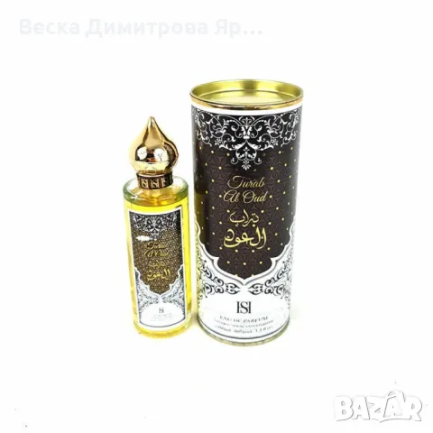 Арабски парфюм Turab AL Oud Unisex 100ml EDP, снимка 3 - Унисекс парфюми - 49609553