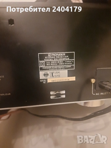 Продавам!, снимка 5 - Ресийвъри, усилватели, смесителни пултове - 53955223
