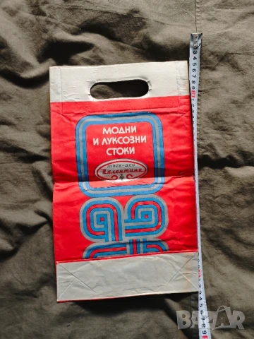 ретро Торба Модни и луксозни стоки ВАЛЕНТИНА , снимка 3 - Други ценни предмети - 51323203