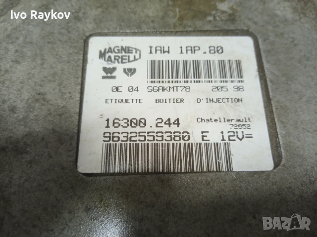 Компютър двигател за Peugeot 206 1.1 9632559380 , IAW 1AP.8 , снимка 4 - Части - 54163087