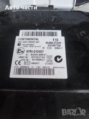 Модул безключово палене 97RI 012457 за KIA K5 FACELIFT 2.0 LPi - LPG 151hp (2010 - 2015), снимка 2 - Части - 50784075