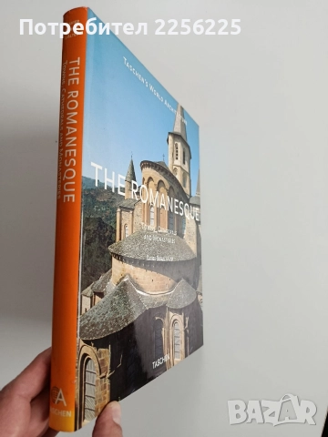 Румъния - Градове,катедрали и манастири, снимка 14 - Енциклопедии, справочници - 52975370