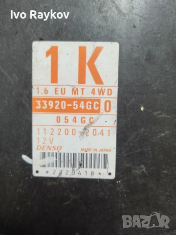  Компютър двигател SUZUKI LIANA 1.6 , 4WD, 33920-54GC, снимка 3 - Части - 53914587