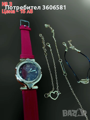 Дамски стилни и модерни часовници + аксесоари, снимка 8 - Дамски - 40569586