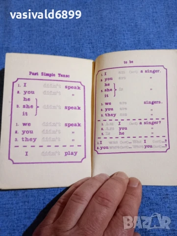 "За изучаващите английски език", снимка 5 - Чуждоезиково обучение, речници - 50898660