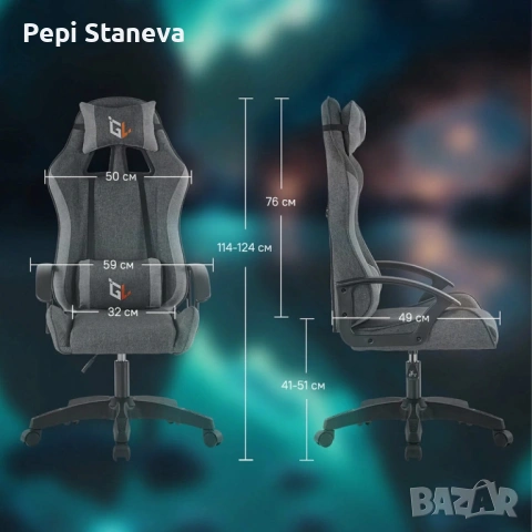 Ергономичен геймърски офис стол с лумбална и шийна опора – комфорт за игра и работа без умора, снимка 7 - Столове - 53068725