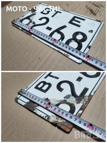 Стар Емайлиран Регистрационен Номер От Стар Трактор. , снимка 4 - Антикварни и старинни предмети - 50675259