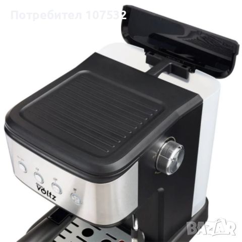 Кафемашина Voltz OV51171F, 20бара/1100W, Сива , 2 години ГАРАНЦИЯ, снимка 1 - Кафемашини - 45543427