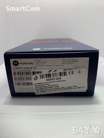 Motorola G34 5G 128GB, снимка 4 - Motorola - 45552369