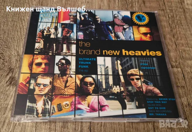 Компакт Дискове - Поп-Рок: Brand New Heavies - Ultimate Trunk Funk - CD EP (4 tracks), снимка 1 - CD дискове - 49415304