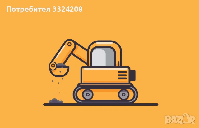 Услуги с мини багер