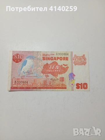СИНГАПУР БАНКНОТА 